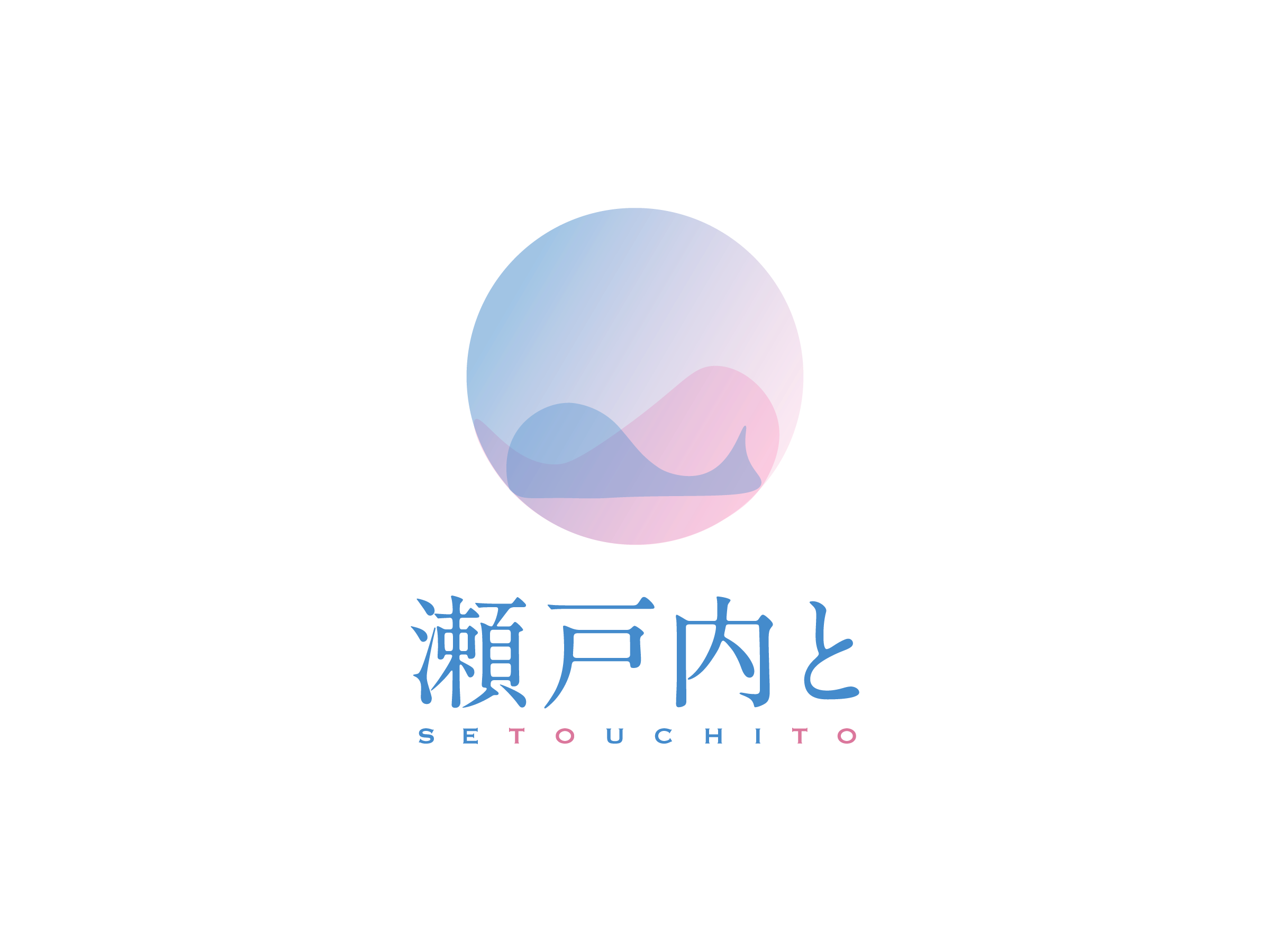 瀬戸内と株式会社